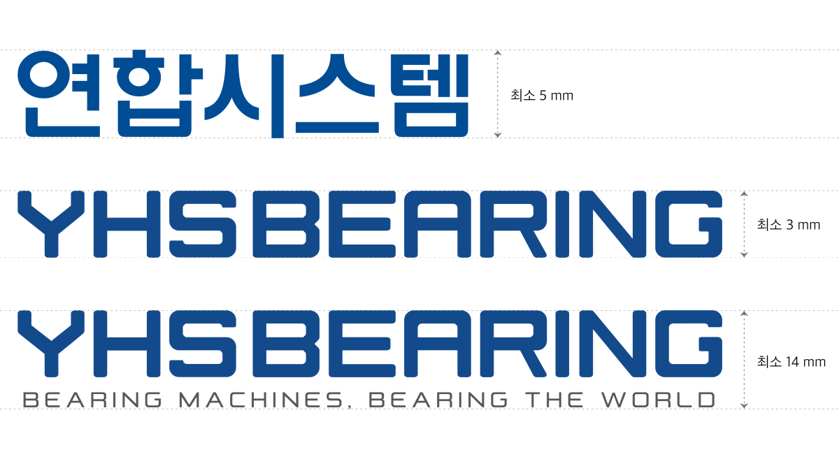 연합시스템-크기-가이드-02-02.png