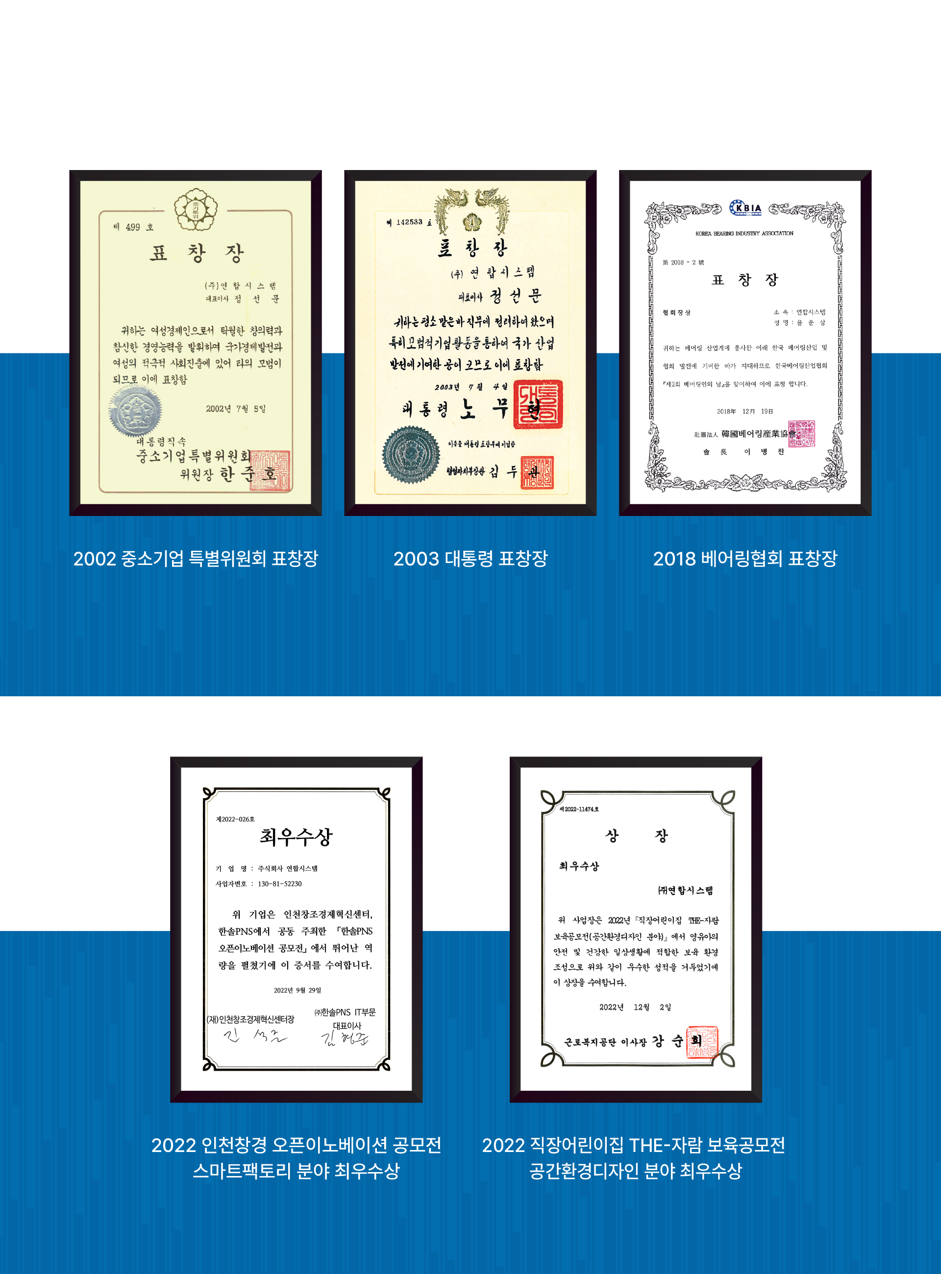 수상-3
